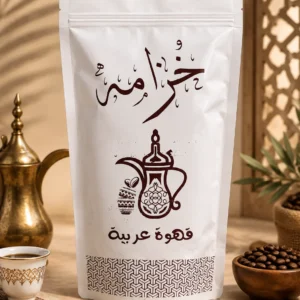 قهوة خِزامة العربيه