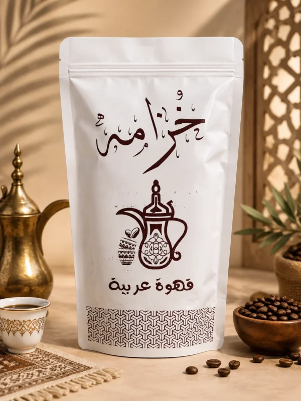قهوة خِزامة العربيه