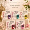 497217C3-D775-4EF5-BD2B-62DF6BCEA025 توزيعات الصدقة الجارية للمتوفى –12 كارت خشبي بالتسبيح الإلكتروني