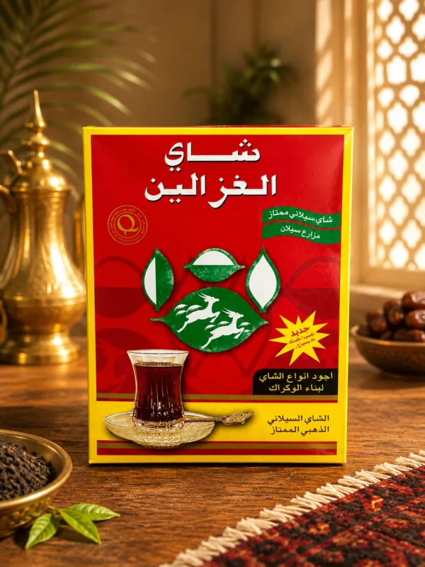 5E77A50C-FCC2-4C92-966B-46B0420DA960 شاي الغزالين السيلاني الذهبي الممتاز