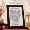 71A34F40-AA92-46BE-A548-3CC36B275751 برواز إنجاز حفظ القرآن الكريم