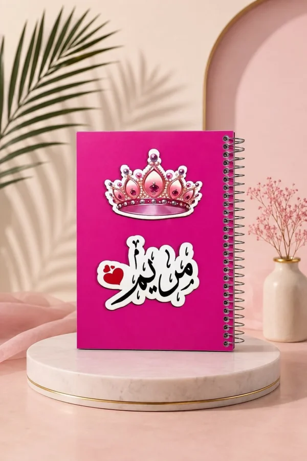 نوتة خشبية بالاسم
