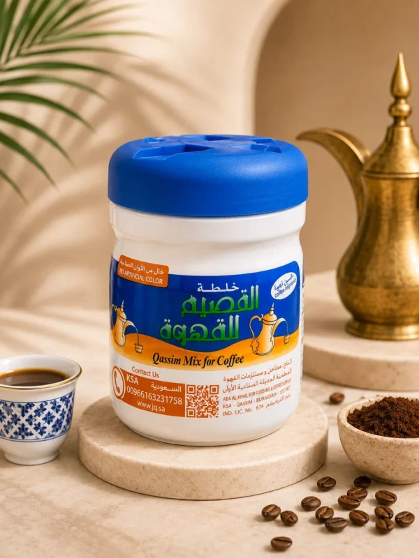 87924757-CE5A-448B-BC94-44EFB5F736B9 خلطة القصيم للقهوة