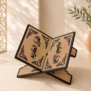 حامل مصحف خشب
