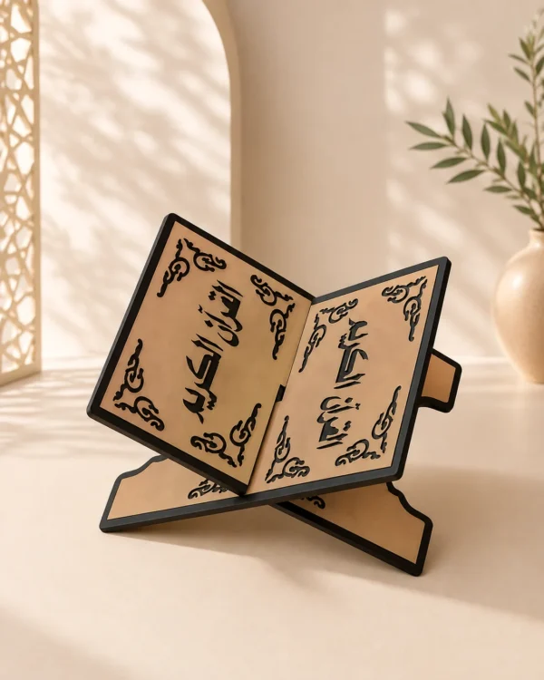 89883C91-1F79-441E-BA42-0E43341E8ED4 حامل مصحف خشب