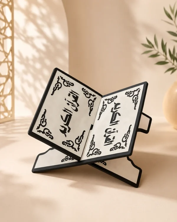 99A7A3C1-DB25-4D06-AC23-2775F1AB4D70 حامل مصحف خشب
