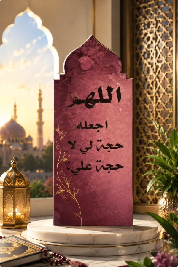 فاصل مصحف خشبي ملون