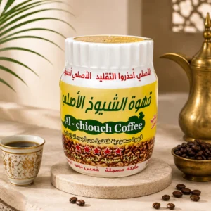 قهوة الشيوخ الأصلي
