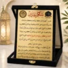 CC5D1580-8712-4B3D-97F1-6E6773257117 درع تكريم قطيفة فاخر