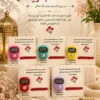 D29B0ED7-E4E5-41B8-A6BC-9553D57A34AC توزيعات الصدقة الجارية للمتوفى –12 كارت خشبي بالتسبيح الإلكتروني
