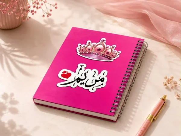 نوتة خشبية بالاسم