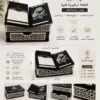 dd86c375-910f-485c-8afd-e9f4f8756a49 بوكس حامل المصحف 3×1