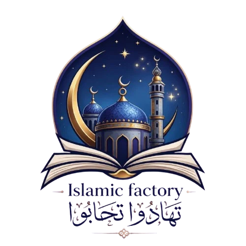 تَهادُوا تَحابُّوا