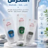 006BB1DF-226C-4C18-AE48-AC7C50EE6479 سبحة إلكترونية عداد استرس لامع