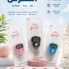 02207C5B-1F6B-48FD-987D-FC86AF1AABB1 سبحة إلكترونية عداد استرس لامع