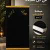 04B9D998-AB6A-4F1F-9CD6-C53708E9A24B سجادة مبطن مثلث