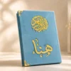 0686B655-8956-4208-BCE1-CC0B136F37E1 مصحف القرآن الكريم – غلاف قطيفة فاخر
