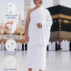 121B1022-B6F4-4F0B-B7FC-BF98C60A3E19 إحرام عباد الرحمن