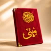 132841CF-6655-4E1C-8F60-C89304FB01E4 مصحف القرآن الكريم – غلاف قطيفة فاخر