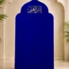 1330D906-E5D1-4945-B926-737470F3BFA5 سجادة صلاة قطيفة محراب