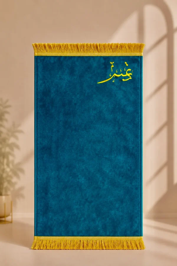 1A07D9A2-1D24-4534-9213-7BBE728885B8 سجادة صلاة قطيفة أطفالي