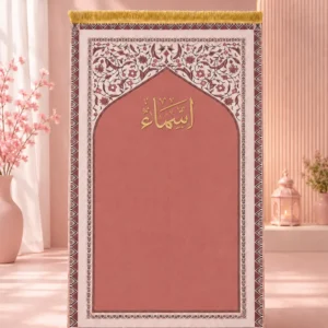 مصلية زهره السكينه
