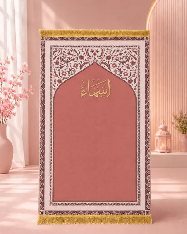 مصلية زهره السكينه