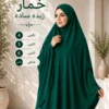 1C057626-8DD9-49E7-9BF5-B8EED85E585E خمار زبدة مستورد سادة