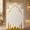 سجادة الصفاء