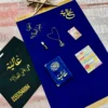 شنطه حي علي الصلاه