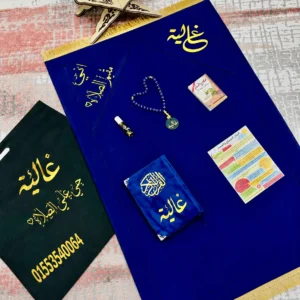 شنطه حي علي الصلاه