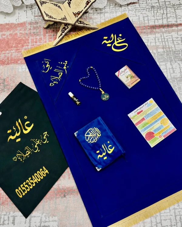 شنطه حي علي الصلاه