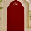 311E487D-5397-45DD-9722-B24602866817 سجادة صلاة قطيفة محراب