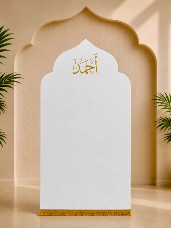 352E5DF6-C988-4051-91A7-F2E46DA78F6B سجادة صلاة قطيفة محراب