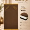 3654FEEF-BB5E-4A41-9941-BC91517C0F0B سجادة مبطن مثلث