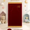 368D5EE4-696D-4FC0-B7A0-C5C65F4CB114 سجادة محراب الصلاة المبطنة للأطفال