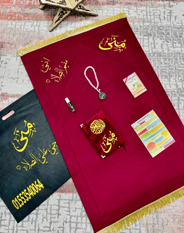 شنطه حي علي الصلاه