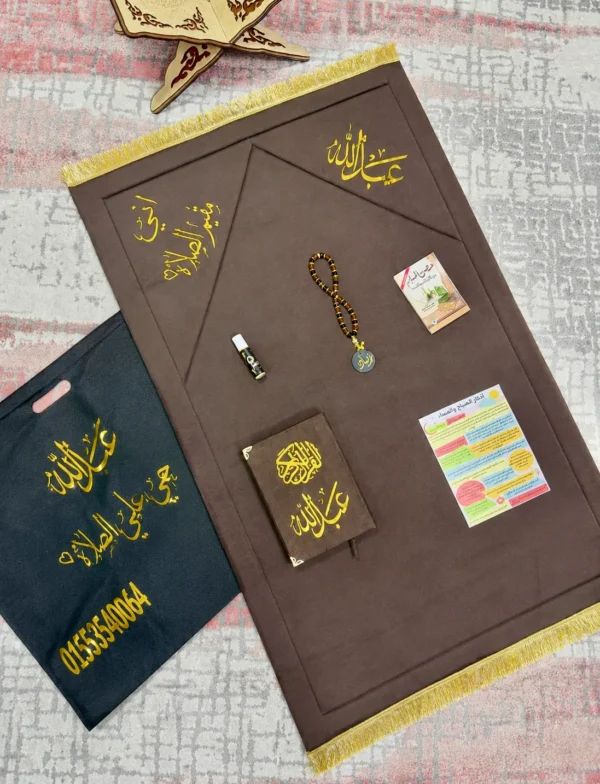 شنطه حي علي الصلاه