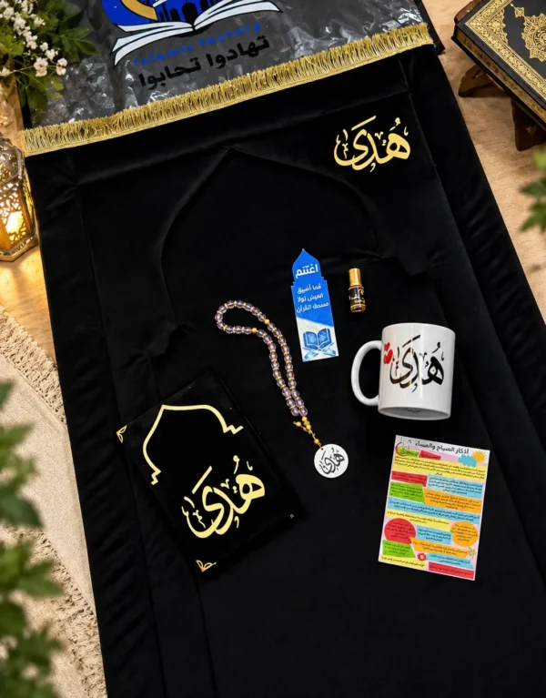 39241D51-F087-4388-BDD6-9A7356448ED1 شنطة محراب الصلاة