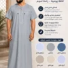 3F674D29-99AB-4491-BA0B-FA0CEEFC5F2E عباية كتان رجالي