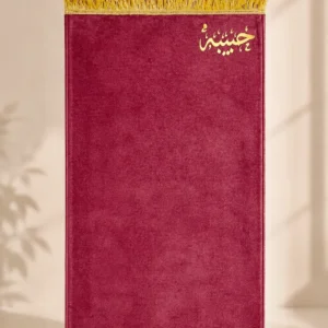 41DE65AD-DA6E-4EC3-B55E-6873F83A70AD سجادة صلاة قطيفة أطفالي