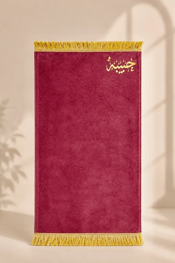 41DE65AD-DA6E-4EC3-B55E-6873F83A70AD سجادة صلاة قطيفة أطفالي
