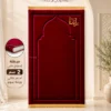 41E9C87F-A54D-403B-97B4-9464CD4DC054 سجادة محراب الصلاة المبطنة