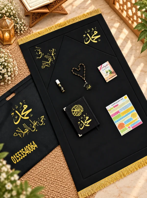 45412A63-0231-4B07-81F1-AB03015838B7 شنطه حي علي الصلاه