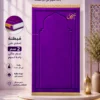 48E1A995-D895-48D0-B447-1C6E87ACA38F سجادة محراب الصلاة المبطنة