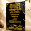 49267A87-A88F-4C08-A23B-FD02AD7A3865 الإجازة القرآنية – الإصدار الملكي الاكليرك