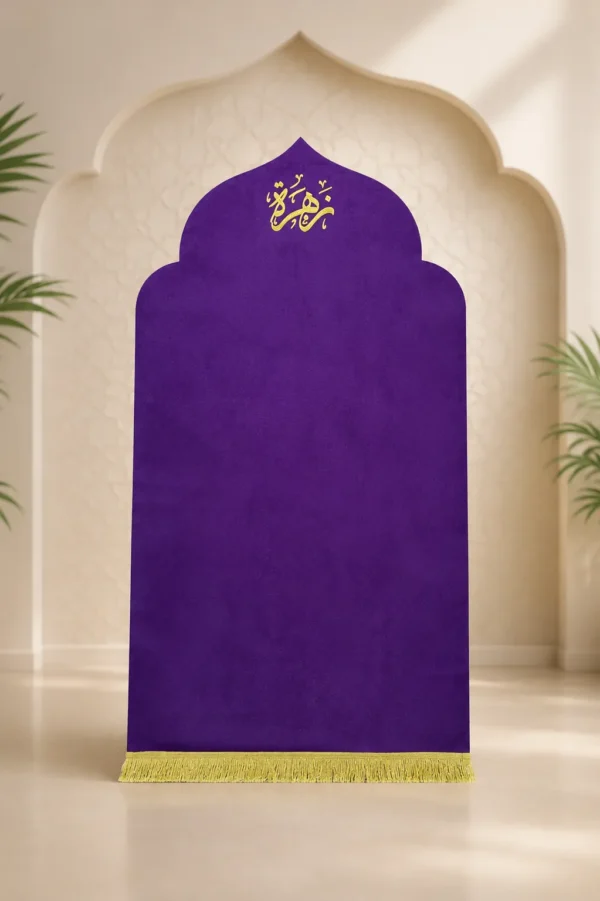 4D23DDB7-E202-47A5-AD0F-1182DA4A315D سجادة صلاة قطيفة محراب