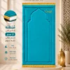 5289A31D-FF75-4244-A10A-D140B8ABB0FA سجادة محراب الصلاة المبطنة