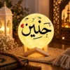 5E6C2C96-A604-4E03-92A4-2B3BCE5E2A0F قمر مضيء بالاسم