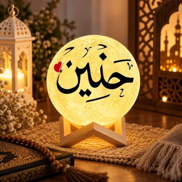 5E6C2C96-A604-4E03-92A4-2B3BCE5E2A0F قمر مضيء بالاسم